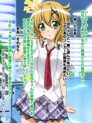 [ファンタスティック☆猫侍]戦姫絶頂シンフォギア3H_112