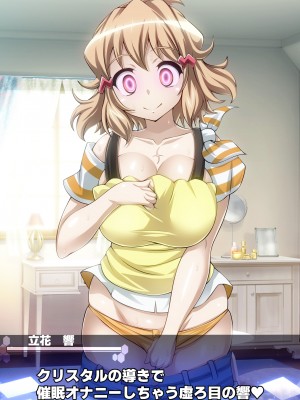 [ファンタスティック☆猫侍]戦姫絶頂シンフォギア3H_131