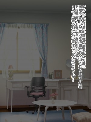 [ファンタスティック☆猫侍]戦姫絶頂シンフォギア3H_132