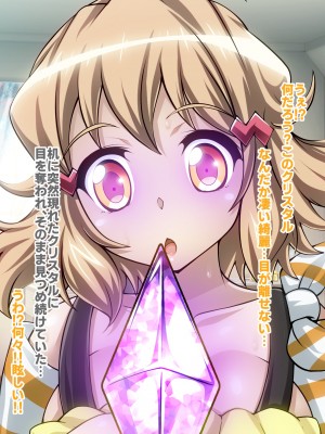 [ファンタスティック☆猫侍]戦姫絶頂シンフォギア3H_136