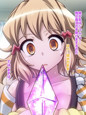 [ファンタスティック☆猫侍]戦姫絶頂シンフォギア3H_137