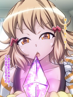 [ファンタスティック☆猫侍]戦姫絶頂シンフォギア3H_138