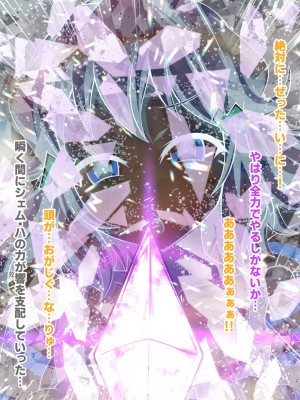 [ファンタスティック☆猫侍]戦姫絶頂シンフォギア3H_139