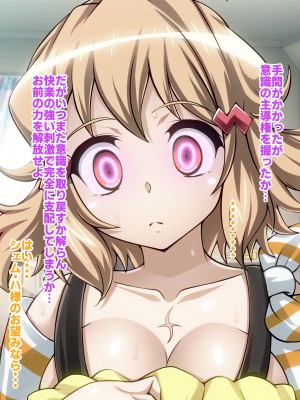 [ファンタスティック☆猫侍]戦姫絶頂シンフォギア3H_140