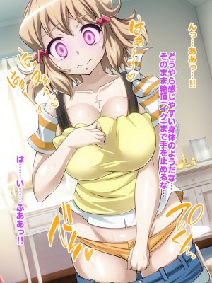 [ファンタスティック☆猫侍]戦姫絶頂シンフォギア3H_141