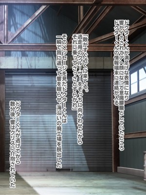 [ファンタスティック☆猫侍]戦姫絶頂シンフォギア3H_162