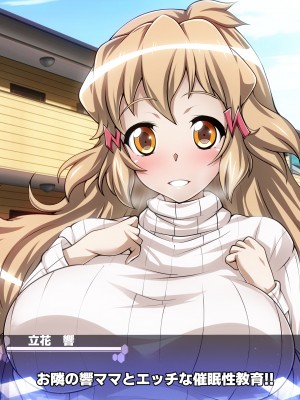 [ファンタスティック☆猫侍]戦姫絶頂シンフォギア3H_165