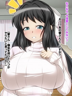 [ファンタスティック☆猫侍]戦姫絶頂シンフォギア3H_167