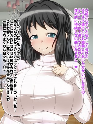 [ファンタスティック☆猫侍]戦姫絶頂シンフォギア3H_168