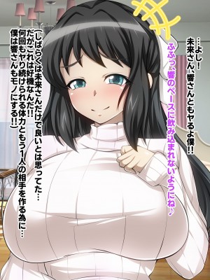 [ファンタスティック☆猫侍]戦姫絶頂シンフォギア3H_169