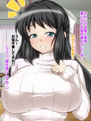 [ファンタスティック☆猫侍]戦姫絶頂シンフォギア3H_172