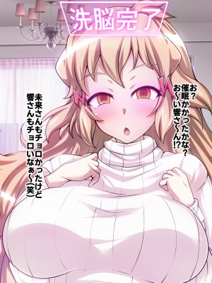 [ファンタスティック☆猫侍]戦姫絶頂シンフォギア3H_175