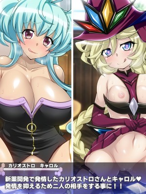 [ファンタスティック☆猫侍]戦姫絶頂シンフォギア3H_192