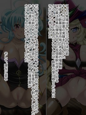 [ファンタスティック☆猫侍]戦姫絶頂シンフォギア3H_194