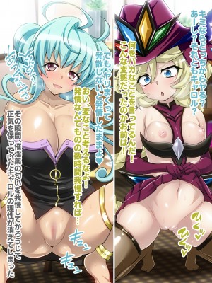 [ファンタスティック☆猫侍]戦姫絶頂シンフォギア3H_195