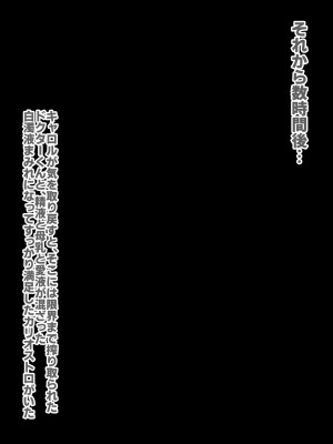 [ファンタスティック☆猫侍]戦姫絶頂シンフォギア3H_214