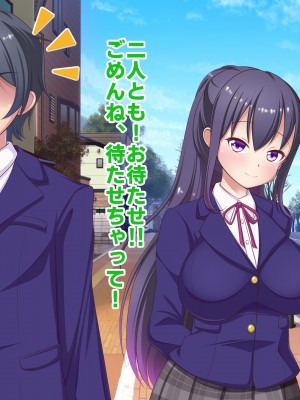 [ファンタスティック☆猫侍]寝取られ!違法催眠アプリ!! ～清純姉妹もドスケベ催眠でボテ腹妊娠～_00s_0002_3