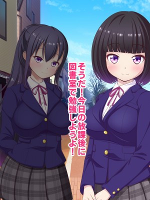 [ファンタスティック☆猫侍]寝取られ!違法催眠アプリ!! ～清純姉妹もドスケベ催眠でボテ腹妊娠～_00s_0005_6