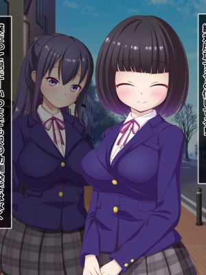 [ファンタスティック☆猫侍]寝取られ!違法催眠アプリ!! ～清純姉妹もドスケベ催眠でボテ腹妊娠～_00s_0007_8