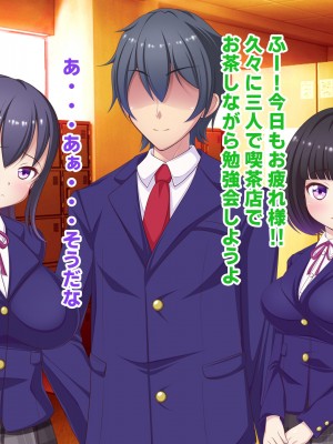 [ファンタスティック☆猫侍]寝取られ!違法催眠アプリ!! ～清純姉妹もドスケベ催眠でボテ腹妊娠～_03s_0002_3