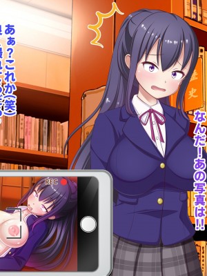 [ファンタスティック☆猫侍]寝取られ!違法催眠アプリ!! ～清純姉妹もドスケベ催眠でボテ腹妊娠～_03s_0007_8