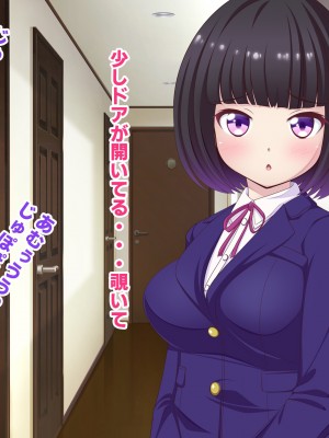 [ファンタスティック☆猫侍]寝取られ!違法催眠アプリ!! ～清純姉妹もドスケベ催眠でボテ腹妊娠～_08s_0005_6