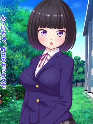 [ファンタスティック☆猫侍]寝取られ!違法催眠アプリ!! ～清純姉妹もドスケベ催眠でボテ腹妊娠～_15s_0002_3