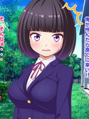 [ファンタスティック☆猫侍]寝取られ!違法催眠アプリ!! ～清純姉妹もドスケベ催眠でボテ腹妊娠～_15s_0003_4