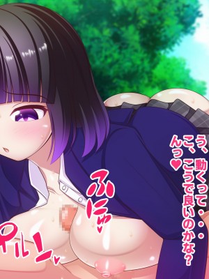 [ファンタスティック☆猫侍]寝取られ!違法催眠アプリ!! ～清純姉妹もドスケベ催眠でボテ腹妊娠～_16s_0001_2