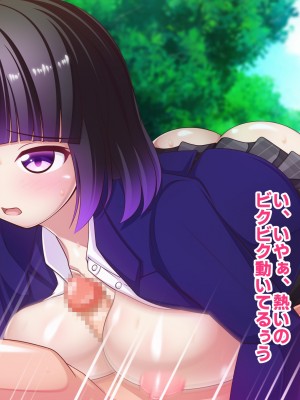 [ファンタスティック☆猫侍]寝取られ!違法催眠アプリ!! ～清純姉妹もドスケベ催眠でボテ腹妊娠～_16s_0002_3