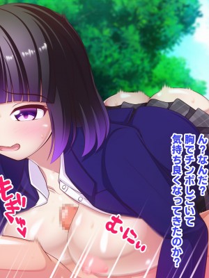 [ファンタスティック☆猫侍]寝取られ!違法催眠アプリ!! ～清純姉妹もドスケベ催眠でボテ腹妊娠～_16s_0003_4