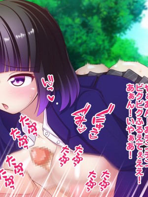 [ファンタスティック☆猫侍]寝取られ!違法催眠アプリ!! ～清純姉妹もドスケベ催眠でボテ腹妊娠～_16s_0006_7