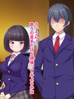 [ファンタスティック☆猫侍]寝取られ!違法催眠アプリ!! ～清純姉妹もドスケベ催眠でボテ腹妊娠～_17s_0006_7