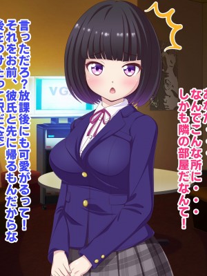 [ファンタスティック☆猫侍]寝取られ!違法催眠アプリ!! ～清純姉妹もドスケベ催眠でボテ腹妊娠～_17s_0009_10