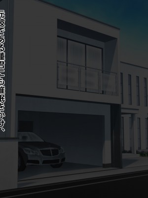 [ファンタスティック☆猫侍]寝取られ!違法催眠アプリ!! ～清純姉妹もドスケベ催眠でボテ腹妊娠～_25s_0001_2