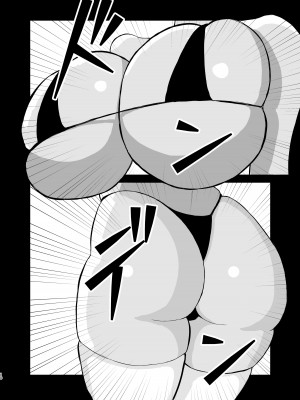 [ピープルパンチ (はうわ)] モテない俺を見かねた友達が女の子を紹介してくれた話。 [中国翻訳] [DL版]_09