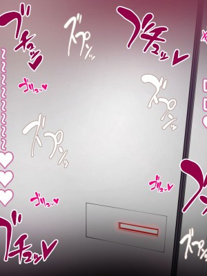 [えころぬん (numeko)] VISITOR X II [悠叔个人汉化]_128