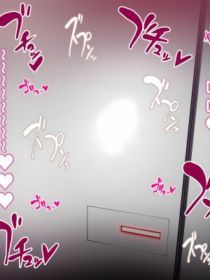 [えころぬん (numeko)] VISITOR X II [悠叔个人汉化]_052