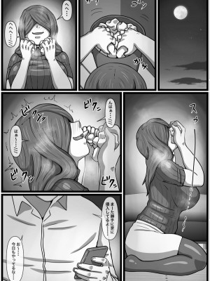 【海鮮堂 ( マクジラ )】変態ストーカー女を脅して無理矢理中出しをキメる話_07