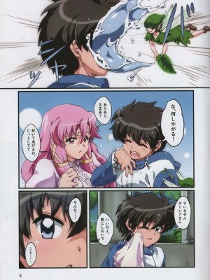 (COMIC1☆22) [ももしば杏子 (なふたん)] 帰宅寸前その① (ゼロの使い魔)_05