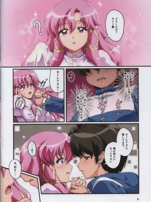 (COMIC1☆22) [ももしば杏子 (なふたん)] 帰宅寸前その① (ゼロの使い魔)_06