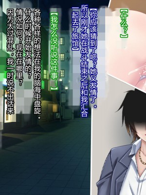 [悪魔都市計画 (あくまっこ、トシぞー)] 白鳥剣姫ホーリースワン 寝取られ活動日誌 [村长个人汉化]_055