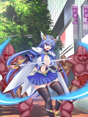 [悪魔都市計画 (あくまっこ、トシぞー)] 白鳥剣姫ホーリースワン 寝取られ活動日誌 [村长个人汉化]_077