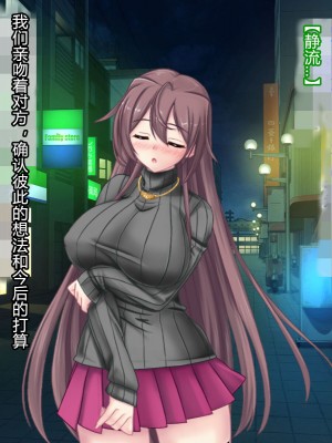 [悪魔都市計画 (あくまっこ、トシぞー)] 白鳥剣姫ホーリースワン 寝取られ活動日誌 [村长个人汉化]_062