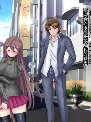 [悪魔都市計画 (あくまっこ、トシぞー)] 白鳥剣姫ホーリースワン 寝取られ活動日誌 [村长个人汉化]_039