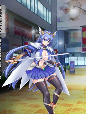 [悪魔都市計画 (あくまっこ、トシぞー)] 白鳥剣姫ホーリースワン 寝取られ活動日誌 [村长个人汉化]_085