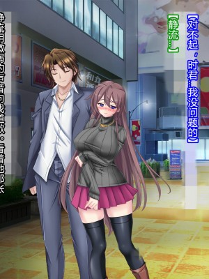 [悪魔都市計画 (あくまっこ、トシぞー)] 白鳥剣姫ホーリースワン 寝取られ活動日誌 [村长个人汉化]_096