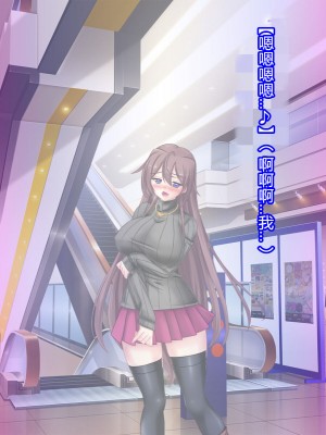 [悪魔都市計画 (あくまっこ、トシぞー)] 白鳥剣姫ホーリースワン 寝取られ活動日誌 [村长个人汉化]_217