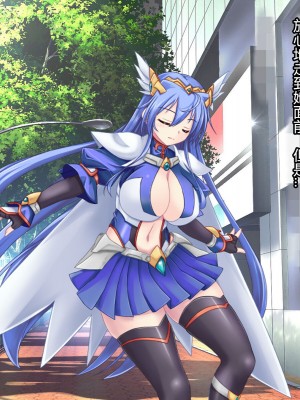 [悪魔都市計画 (あくまっこ、トシぞー)] 白鳥剣姫ホーリースワン 寝取られ活動日誌 [村长个人汉化]_011