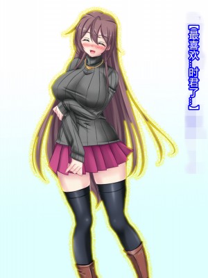 [悪魔都市計画 (あくまっこ、トシぞー)] 白鳥剣姫ホーリースワン 寝取られ活動日誌 [村长个人汉化]_184